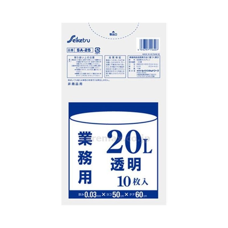 厚口分別用20L 10枚 透明 / SA-025 0.03×500×600 セイケツネットワーク