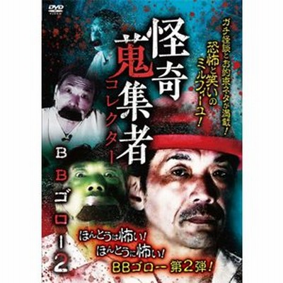 最新 飛鳥塾 飛鳥昭雄 DVD&テキスト8巻セット clubedemembros 