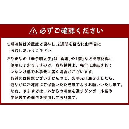 ふるさと納税 熟成無着色 明太子 切子 冷凍 1kg 福岡県遠賀町