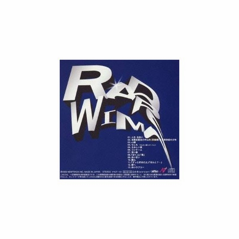 Radwimps Radwimps Cd 通販 Lineポイント最大0 5 Get Lineショッピング