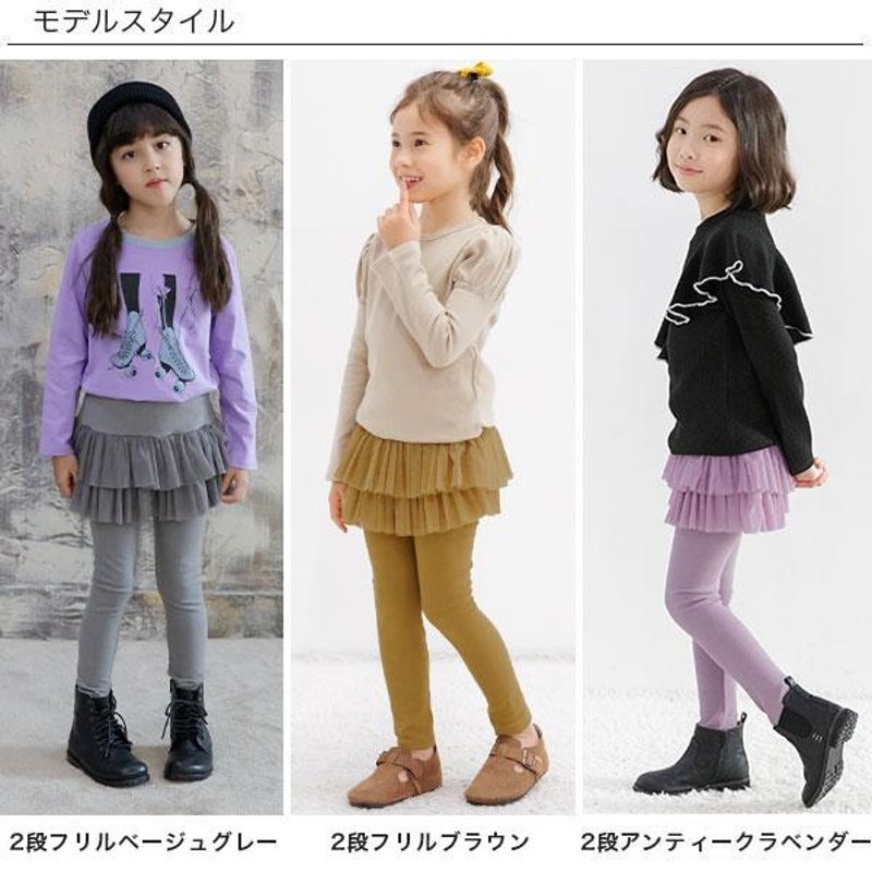 チュチュスカッツ 女の子 子供服 キッズ 90 110 120 130 140 レギンス