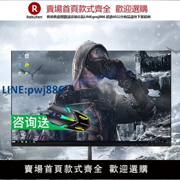 【公司貨 超低價】24英寸144hz顯示器27超薄高清曲面臺式電腦電競游戲2K監控屏幕IPS