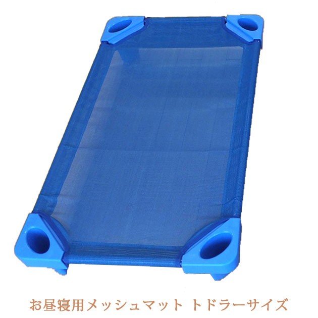 新品　午睡用ベッド　お昼寝コット　保育園　エンジェル社スペースライン　3台 楽天市場】＼月間優良ショップ受賞！！／【エンジェル社 スペース