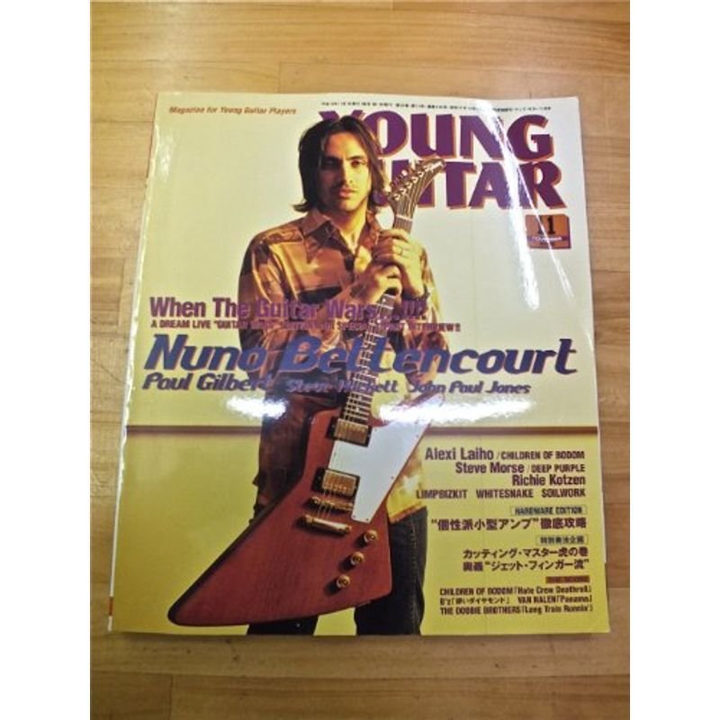 YOUNG GUITAR ヤングギター 2003年 11月号