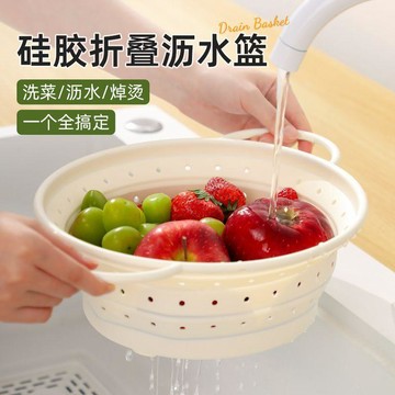 💎臺灣出貨🌈免運💎北格食品級硅膠可摺疊瀝水籃廚房洗菜盆耐高溫可焯水煮麪瀝水籃子【可開票】