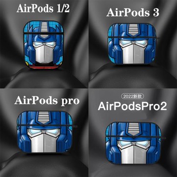 變形金剛擎天柱大黃蜂女適用AirPods pro保護套殼蘋果1/2/3/4耳機