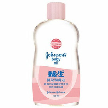 嬌生 嬰兒潤膚油 125ml【康鄰超市】