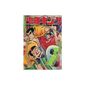 中古コミック雑誌 週刊少年キング 1973年3月5日号 11