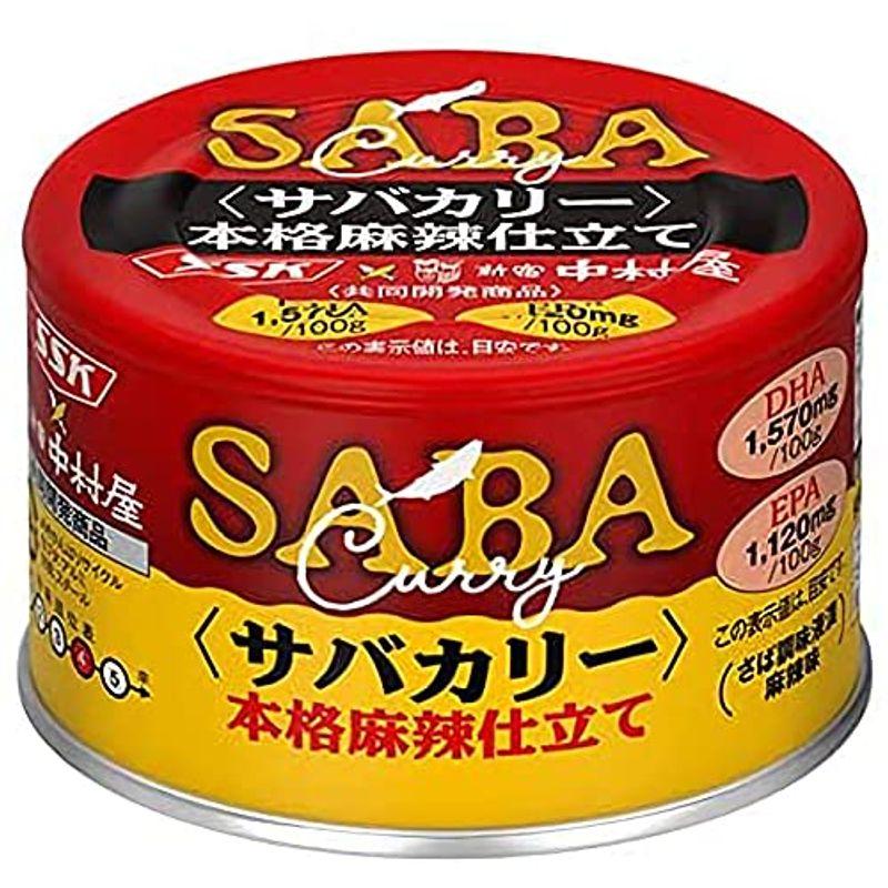 SSK SSK×中村屋 サバカリー本格麻辣仕立て 150g缶×24個入