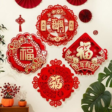 🛒臺灣24h🌳2026新款背景牆春節佈置入戶門福字花朵金花福玄關新年立體植絨貼