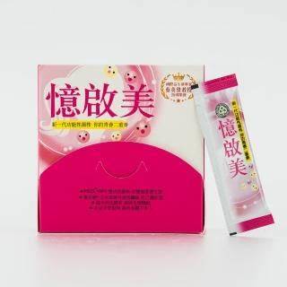 長青寶 憶啟美益生菌30包/盒~特惠中~