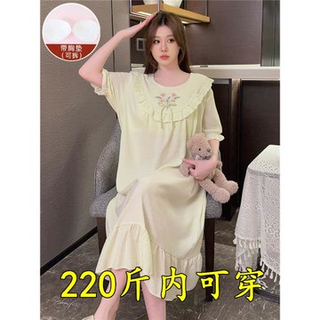 帶胸墊睡裙女夏季云朵棉繡花中長款加肥大碼胖mm200斤睡衣家居服