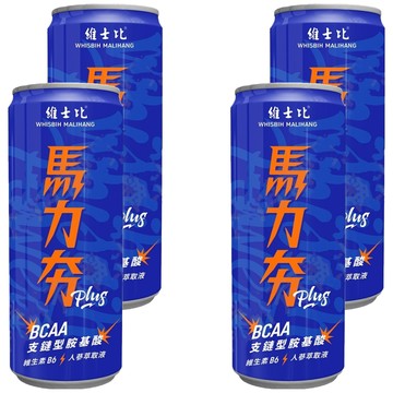 馬力夯PLUS能量飲  250ml  4個裝