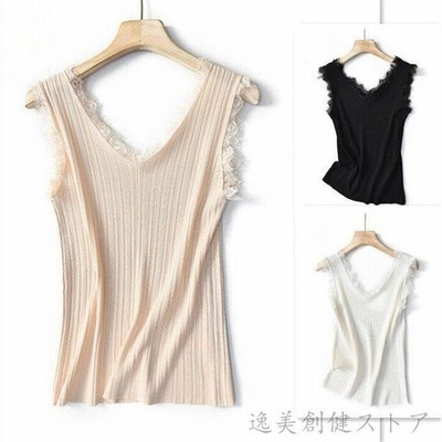 タンクトップ レディース キャミソール 下着 レース トップス ノースリーブ インナー 重ね着 リブ 春 夏 コーデ リブ編み Vネック ポイント消化 通販 Lineポイント最大get Lineショッピング