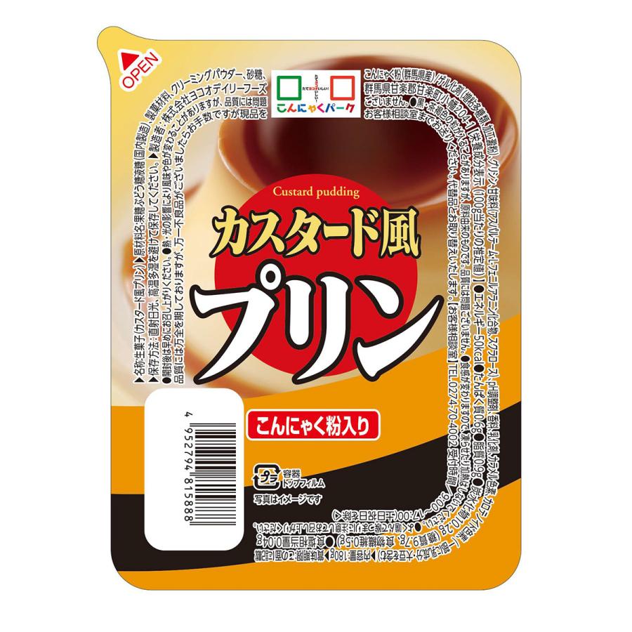 こんにゃくパーク ギフト バラエティ セットA-2 1,330円 こんにゃく麺 刺身こんにゃく こんにゃくゼリー 群馬 置き換え ヨコオデイリーフーズ (8種類*9食入)