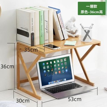 【LEZUN/樂尊】一層桌面書架學生宿舍簡易收納架