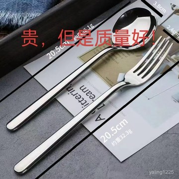 臺灣有賣🔥便攜式餐具爆款勺子叉子套裝西餐意麵西瓜甜品高顔值分餐叉勺 BLN3
