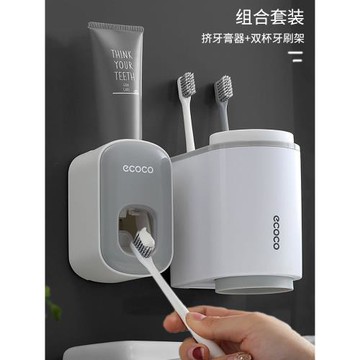 掛墻式免打孔情侶牙刷架