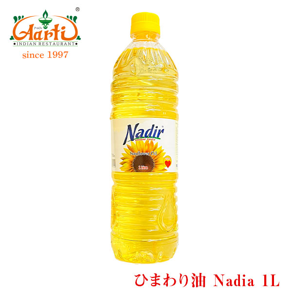 日清オイリオ　サラダ油 16.5kg