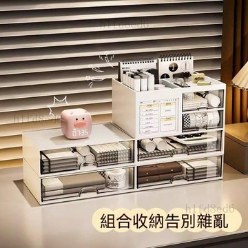 ❤️房間 桌上置物架 桌面收納 桌上收納架 桌面多功能抽屜式透明筆筒收納盒ins學生置物架辦公室文具書桌❤️