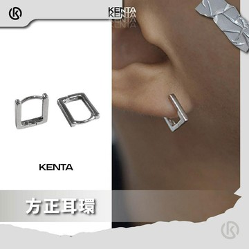【KENTA】方正耳環 經典男士耳環 造型耳飾 中性情侶耳環單品