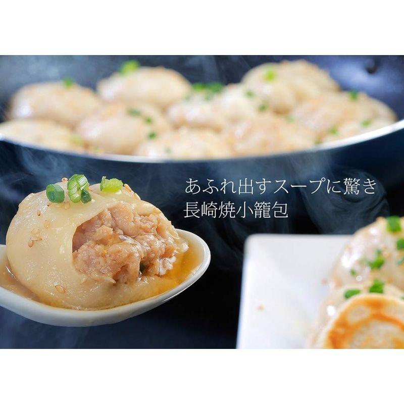 長崎 焼小籠包詰め合わせNT1502（豚・鶏各15個）