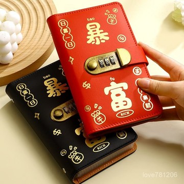 💯臺灣出💯新款密碼鎖現金存錢本可放現金收納袋大容量存錢夾網紅理財收納冊 現金收納冊 密碼鎖 現金存錢本 可放現金 收納袋