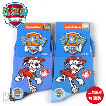 汪汪隊立大功 毛毛 童襪 短襪 PAW-S202 【DK大王】