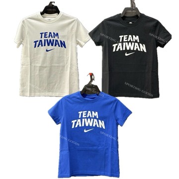S.G NIKE Team Taiwan  中華隊應援T JA1640-010/474/100 短袖 女生 WBC