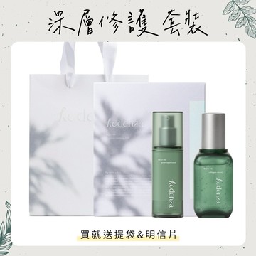 快速出貨👠【kodenza】 肌膚的每日例行👠BOO-YA 超水妍全能保養組【買就送品牌提袋+精美明信片】韓系精華液 乳霜 面膜 純素美妝保養