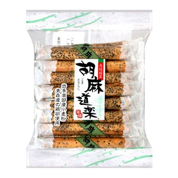 胡麻道樂 餅乾  200g  1袋