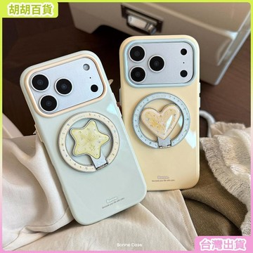 工廠直銷✨夏日磁吸適用蘋果17promax手機殼iphone16鎏金星星水果支架15軟13