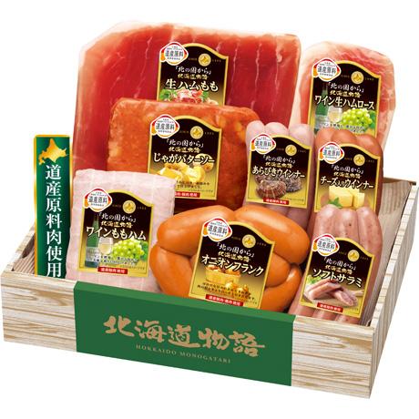 お歳暮 ギフト 送料無料 丸大食品　北海道物語ギフトセット　HDS-40