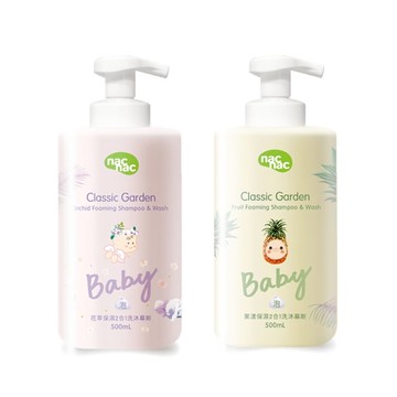 Nac Nac 保濕2合1洗沐慕斯/洗髮/沐浴(花萃/果漾)