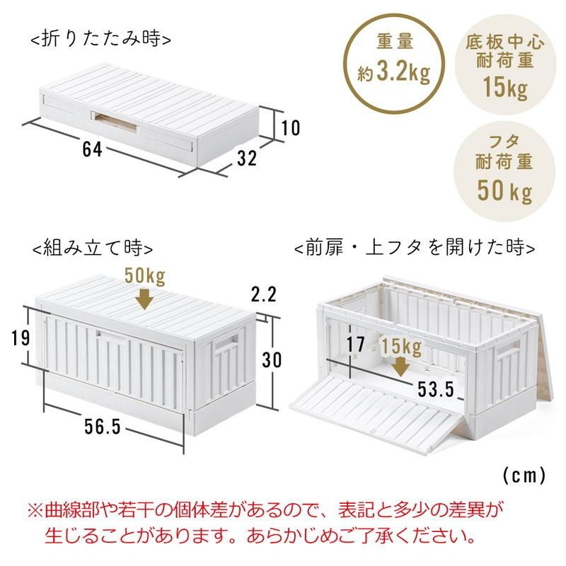 フタ付き収納ボックス 折りたたみ スタッキング可 コンテナ 前開き