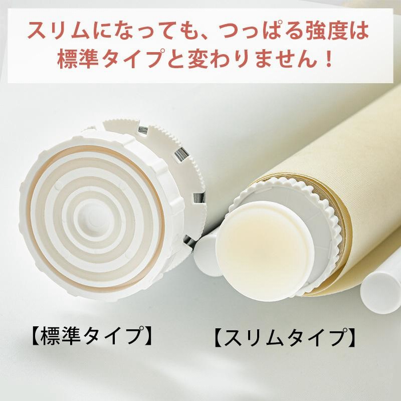 ロールスクリーン ロールカーテン 突っ張り式 遮光 つっぱり