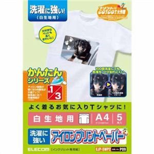 エレコム アイロンプリントペーパー インクジェットプリンタ 洗濯に強い 白生地用 A4サイズ 5枚入り EJP-SWP2