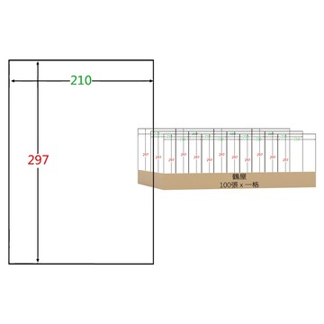 鶴屋 A4超粘熱熔膠三用標籤 H210297  1格  100張