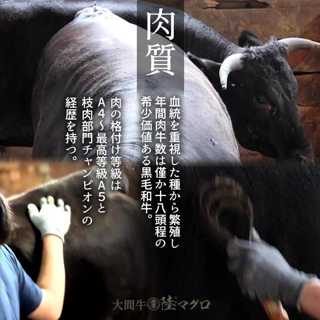 幻の大間牛 上カルビ 300g「陸マグロ」霜降り 黒毛和牛 焼肉用 牛肉 高級 貴重 青森県大間産 ブランド牛［お歳暮 2023 ギフト 御歳暮］