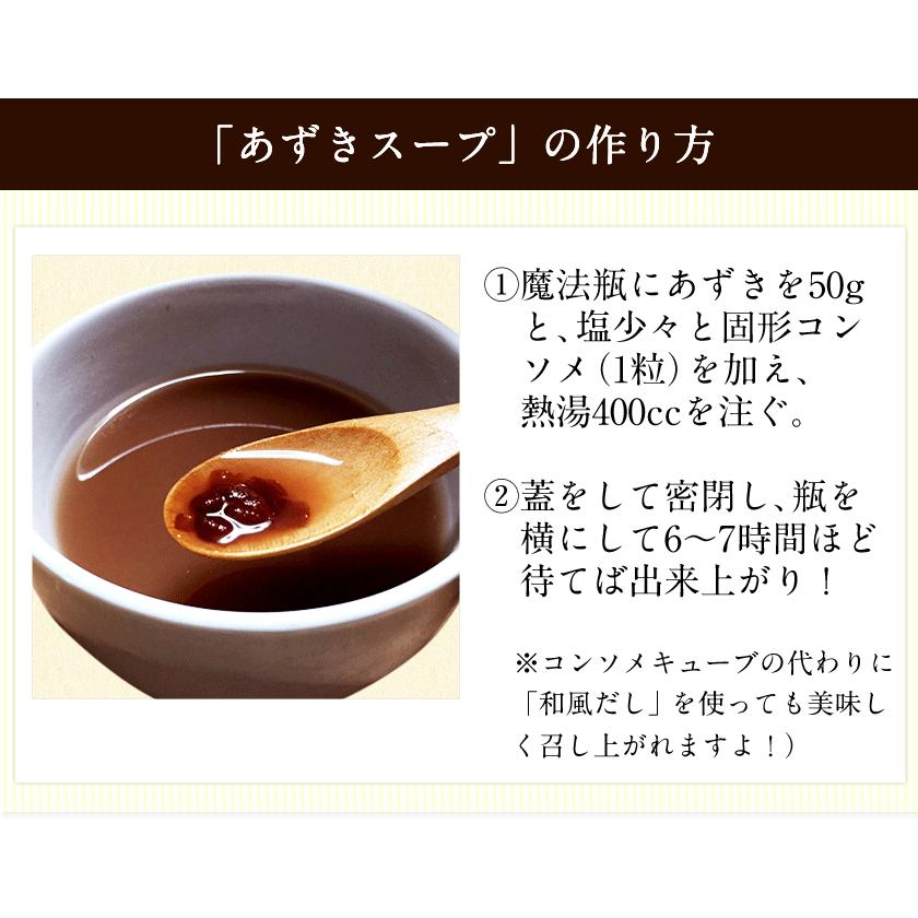 国産 小豆 たっぷり 950g 入り 送料無料 29年度産 小豆 あずき 3-7営業日以内に出荷予定(土日祝日除く) ｜