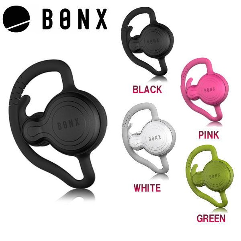 BONX ボンクス bonx grip ボンクスグリップ ブルートゥースイヤホン イヤフォン ウェアラブルトランシーバー 防水 1個入り |  LINEブランドカタログ