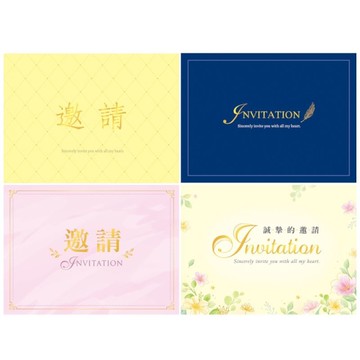 四季SEASON 邀請卡-金格/羽邀/粉框/花葉