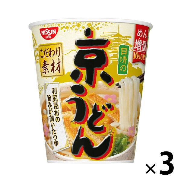 日清食品日清食品 日清の京うどん3食（わけあり品）