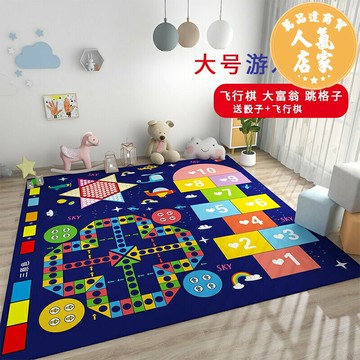 遊戲地毯 爬行墊 地毯 飛行棋地毯幼稚園卡通益智親子跳房子游戲墊兒童爬行地墊爬爬墊