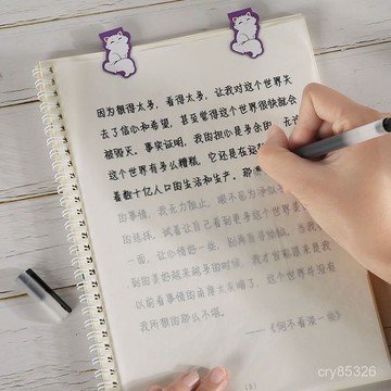 🔥好物優選🔥硬筆速寫奶酪字體字帖女生漂亮練字帖大學生楷書網紅神僊霸氣手寫
