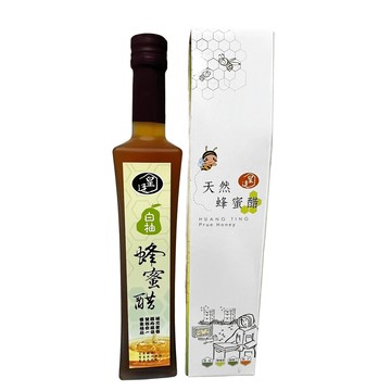 [皇廷] 白柚蜂蜜醋500ml