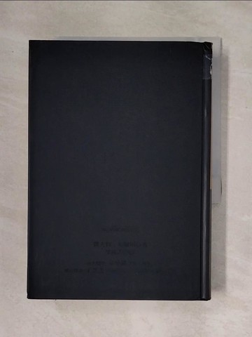 【書寶二手書T1／歷史_X2V】印刷書的誕生_李鴻志, 費夫賀