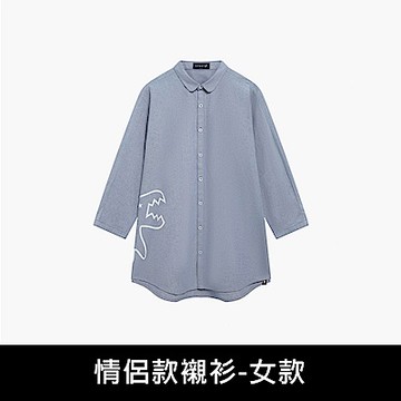 agnes b. Sport b. 情侶款女裝 恐龍印花 襯衫