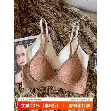 裸感性感豹紋印花無痕內衣女薄款小胸聚攏無鋼圈收副乳防下垂文胸
