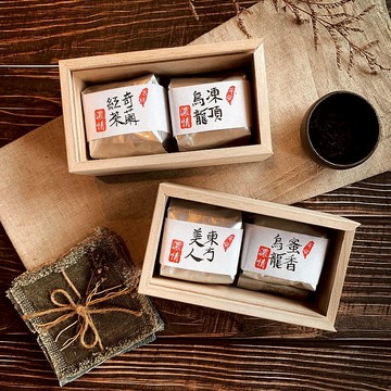 【台灣茶禮盒2入】木製禮盒 茶包禮盒 茶包 茶葉禮盒 茶葉 台灣茶